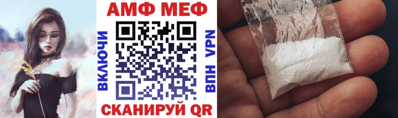 Амфетамин 97% Бузулук