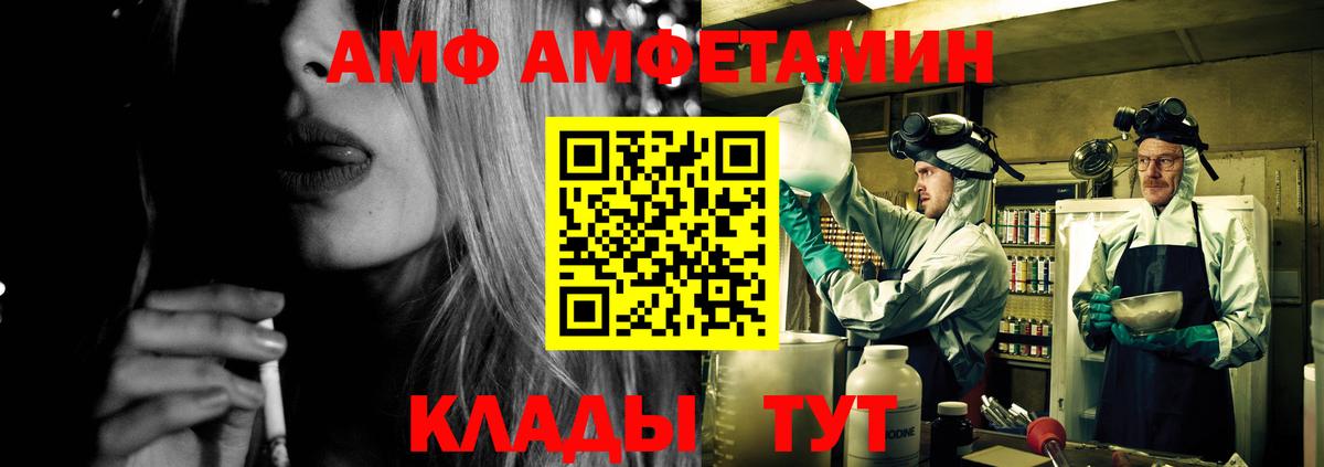 Бузулук  Amphetamine 98%  АМФ  гидра маркетплейс  Вход с VPN 