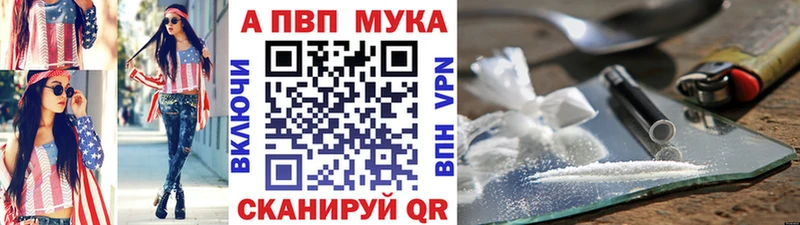 где купить наркоту  Бузулук  APVP кристаллы 