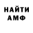 МЕТАДОН белоснежный Steve Pimen