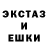 Ecstasy круглые DespiN Daf