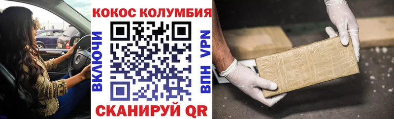 COCAIN 97%  купить наркотики цена  Бузулук 