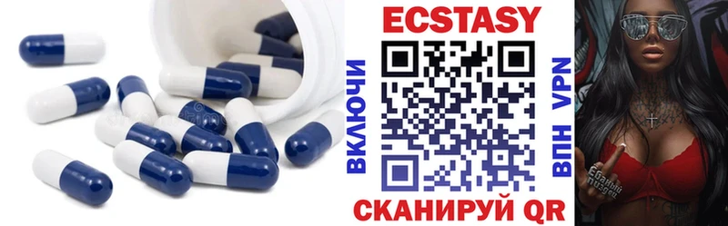 Ecstasy 99% Бузулук