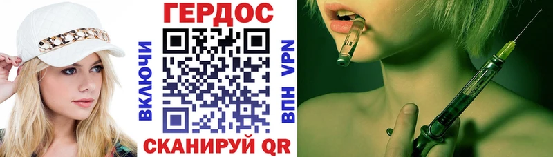 Героин гречка  omg вход  Бузулук 