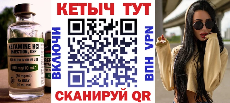 цены наркотик  Бузулук  КЕТАМИН VHQ 