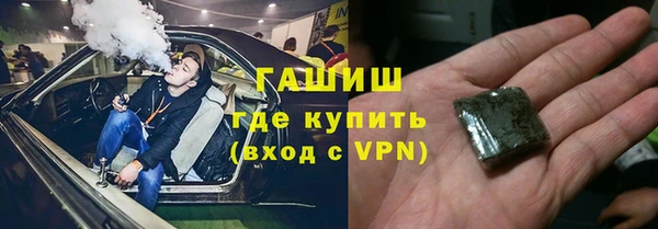 винт Белокуриха