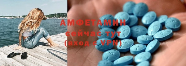 таблы Белоозёрский