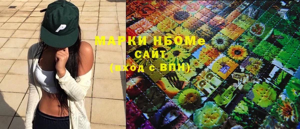гашиш Беломорск