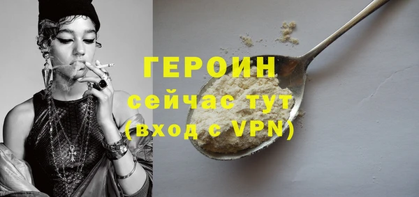 таблы Белоозёрский
