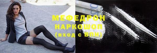 винт Белокуриха