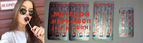 винт Белокуриха