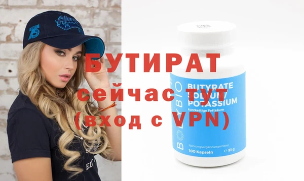 винт Белокуриха