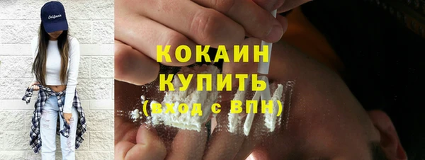гашиш Беломорск