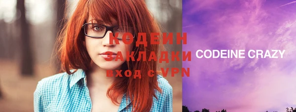 винт Белокуриха