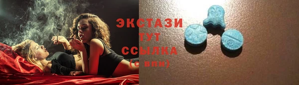 винт Белокуриха