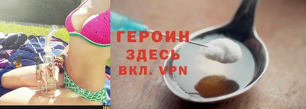 винт Белокуриха