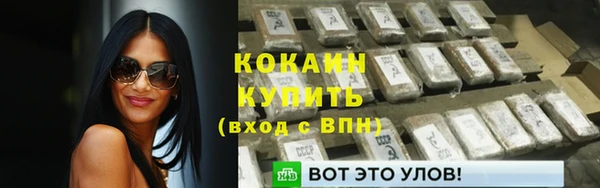гашиш Беломорск