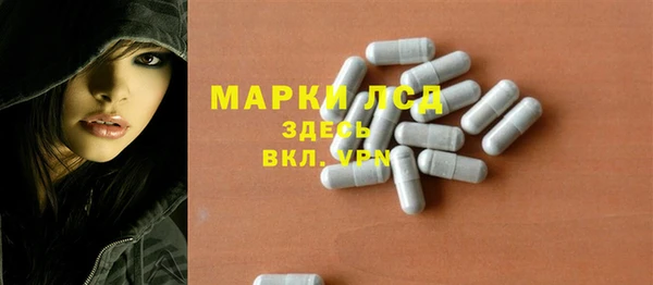 таблы Белоозёрский
