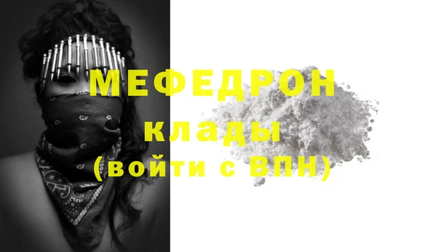 таблы Белоозёрский