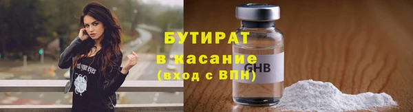 гашиш Беломорск