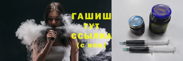 гашиш Беломорск