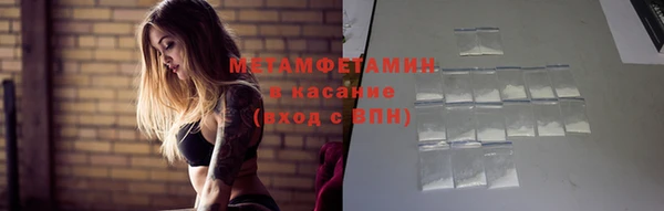 таблы Белоозёрский