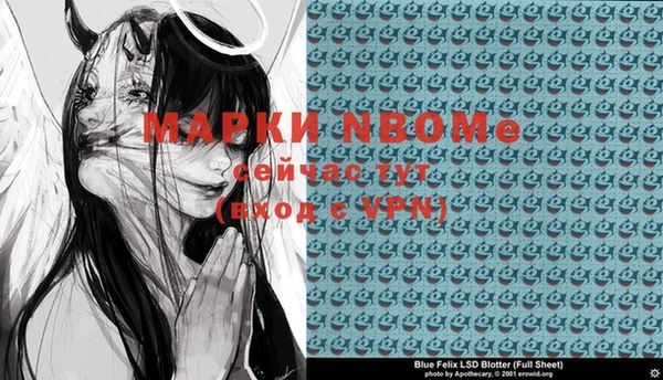 винт Белокуриха