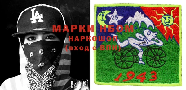винт Белокуриха
