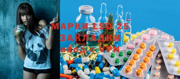 винт Белокуриха