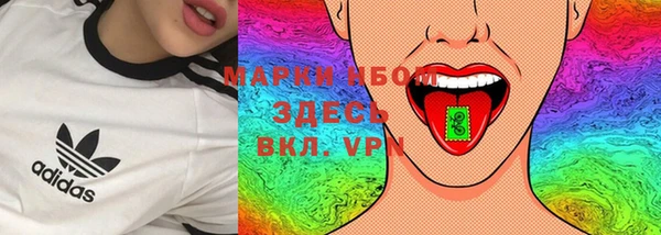 гашиш Беломорск