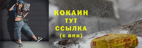 гашиш Беломорск