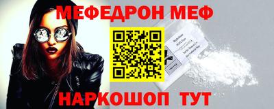 спиды Ярославль