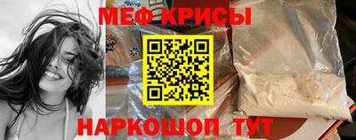 спиды Ярославль