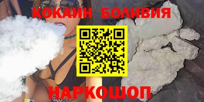ALPHA PVP Ярцево