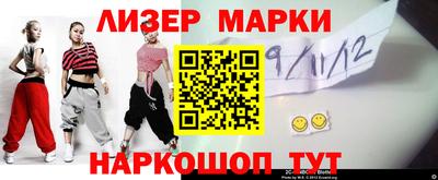 apvp Анапа