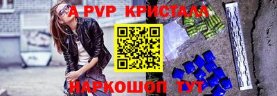герыч Янаул