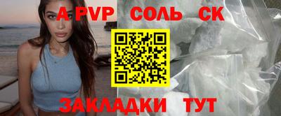 спиды Ярославль