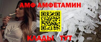 ALPHA PVP Ярцево