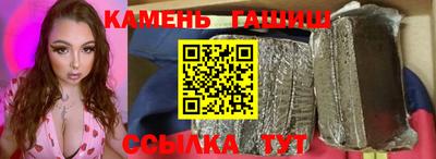 герыч Янаул