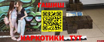 а пвп мука Ангарск