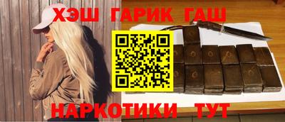 ALPHA PVP Ярцево