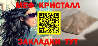 спиды Ярославль