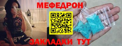 герыч Янаул