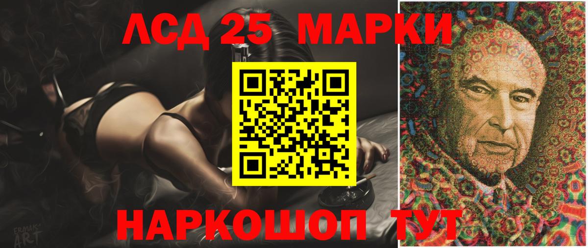 LSD-25 экстази ecstasy Бузулук