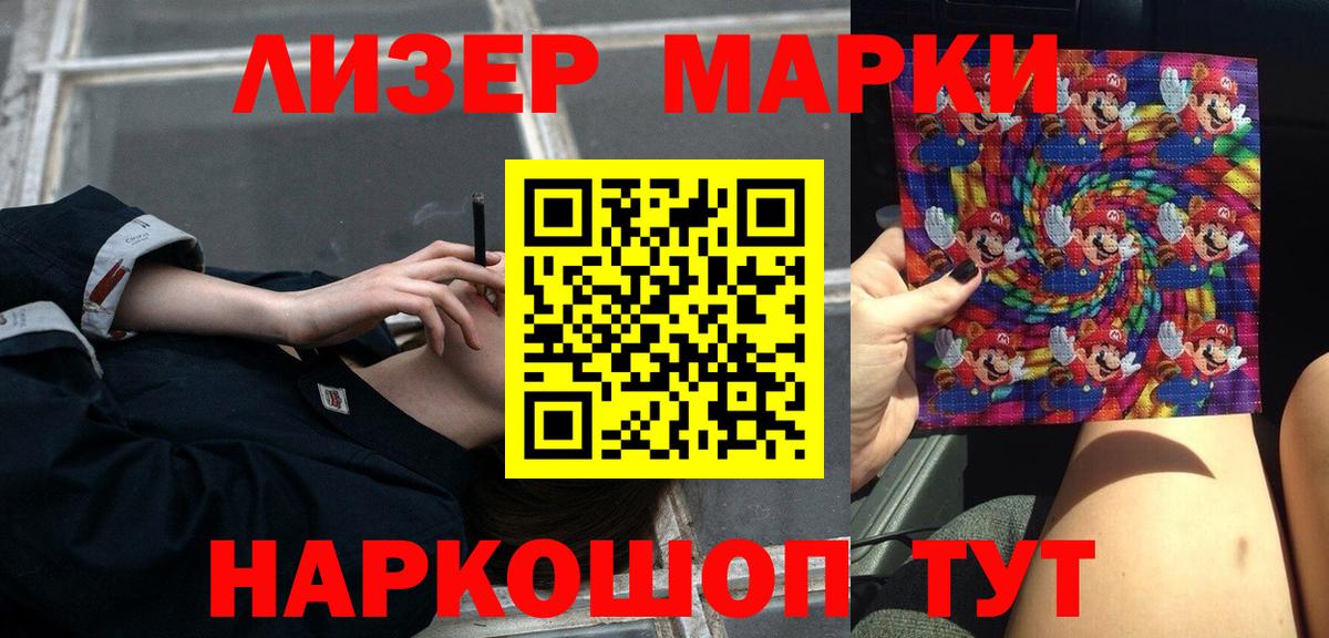 Бузулук  ЛСД экстази кислота  Вход с VPN  LSD-25 экстази кислота 
