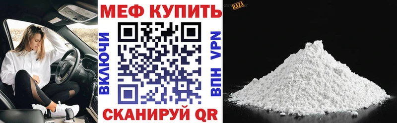 Меф 4 MMC  Бузулук 