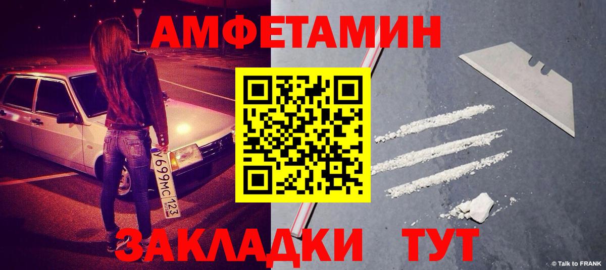 Метамфетамин винт Бузулук
