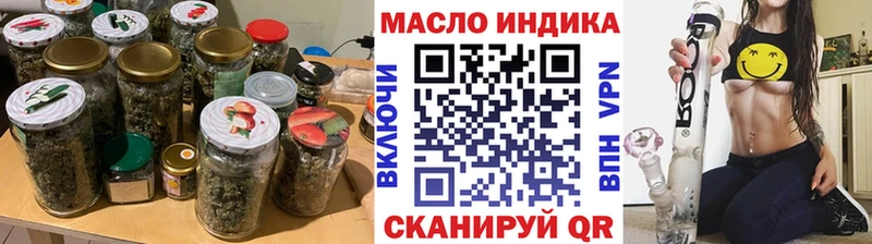 Дистиллят ТГК концентрат  купить  сайты  Бузулук 