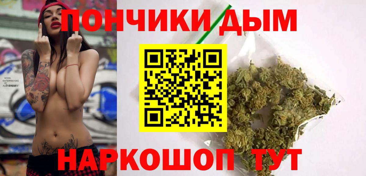 Канабис LSD WEED  Бошки марихуана OG Kush  Бошки марихуана Amnesia  Вход с VPN  Бузулук  МАРИХУАНА White Widow 